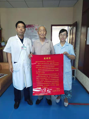 五官科门诊患者赠送感谢信